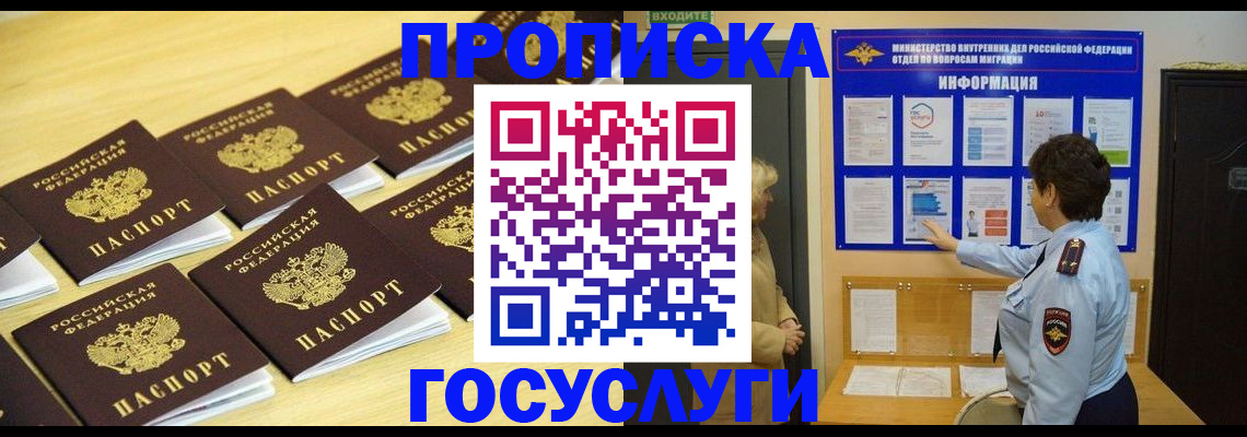 регистрация для школы в Кремёнках